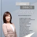 비투씨글로벌