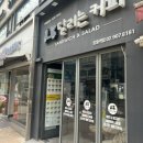 달리는커피창동역점