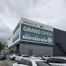 청주옥산생활체육공원 체육관 | 청주 센텀 푸르지오자이 모델하우스 방문후기