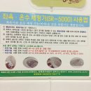 박경숙헤어 | 아모리움 산후조리원 6박7일, 모유센터 박경숙원장님!