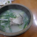 고령돼지국밥 이미지