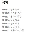 대건고등학교 내 이미지