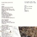 새갈천 이미지