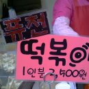 남성시장 이미지