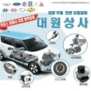 대원상사 이미지