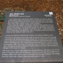 양양 선림원지 승탑 이미지