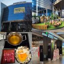 수서한방병원 | 가든파이브 송파점에서 혼자 놀기 NC백화점 푸드 스트리트 교보문고 가든파이브점 이용후기