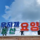무지개광고사