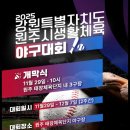 연세준재활의학과의원