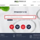 제이에이치씨 네이버블로그