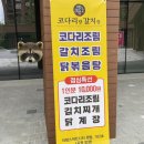 미스터커피앤델리 네이버블로그