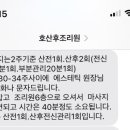 호산후조리원 이미지
