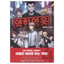 (주) 재담미디어