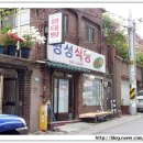 명성식당 Daum카페