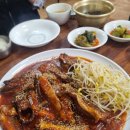 맛집신나는명태조림 이미지