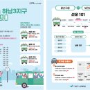 광산구 보건소앞 이미지