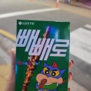 GS25구리하나 이미지