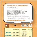 카이저 동물병원 이미지