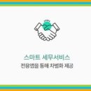 세무회계우