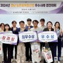 경진산업 이미지