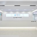 크리스탈의원 이미지