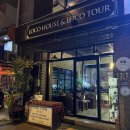 아이리스호스텔 이미지