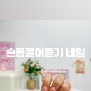 미니마니몽 네이버블로그