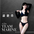 팀마린휘트니스 이미지