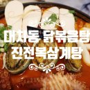 대치4-105 이미지