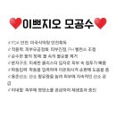 이쁘지오에스테틱 네이버블로그