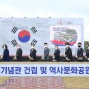 3.1역사공원 이미지