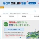 세계로부동산중개 이미지