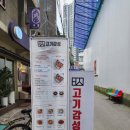 천호세탁소 이미지