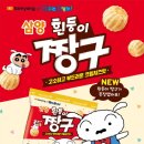 흰둥이네 이미지
