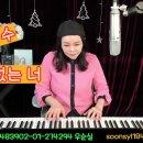 #가질수없는너 (가사) #뱅크 cover #우순실 2024 03 14 #KPOP 이미지