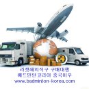 공장직구몰
