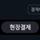 CU 판교역점 이미지