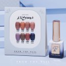 아우어네일 이미지