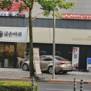금손아귀 이미지