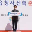 철원읍사무소 이미지