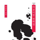 두물머리민박 Daum카페