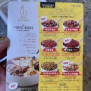 일미리금계찜닭강릉옥천점