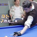 서울당구클럽 이미지