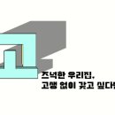 갓고다건축사사무소 이미지