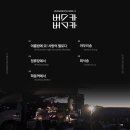 장범준 카카오 검색결과