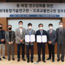 차세대융합기술연구원 이미지