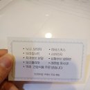학동건강원 - 동구 학소로 126-1 | 학동건강원