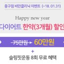 청구경희한의원 중구점 이미지