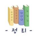행정사 차종석 이미지