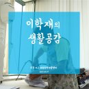 인천서구여성인력개발센터